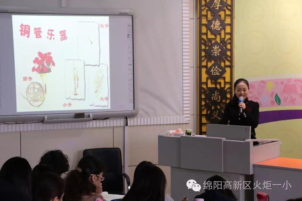 【火一动态】乐海泛舟之走进交响乐
