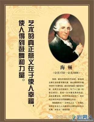 【火一动态】乐海泛舟之走进交响乐