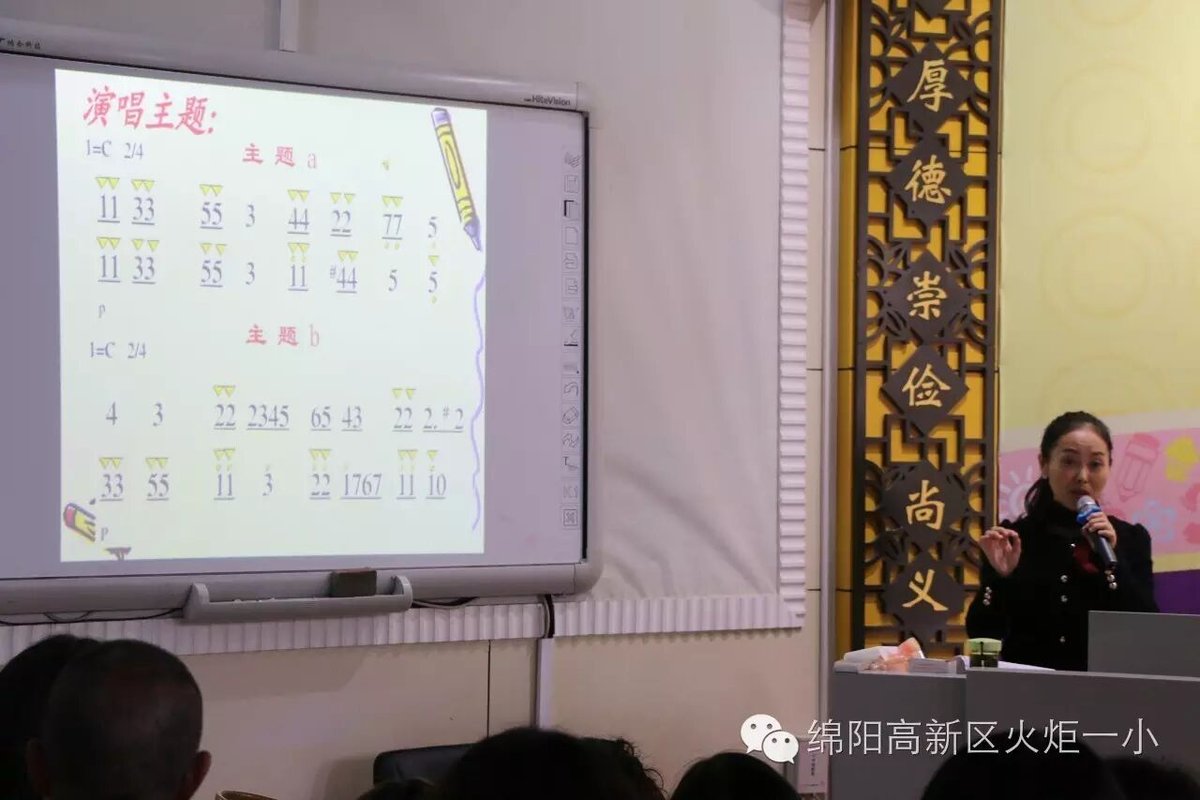 【火一动态】乐海泛舟之走进交响乐