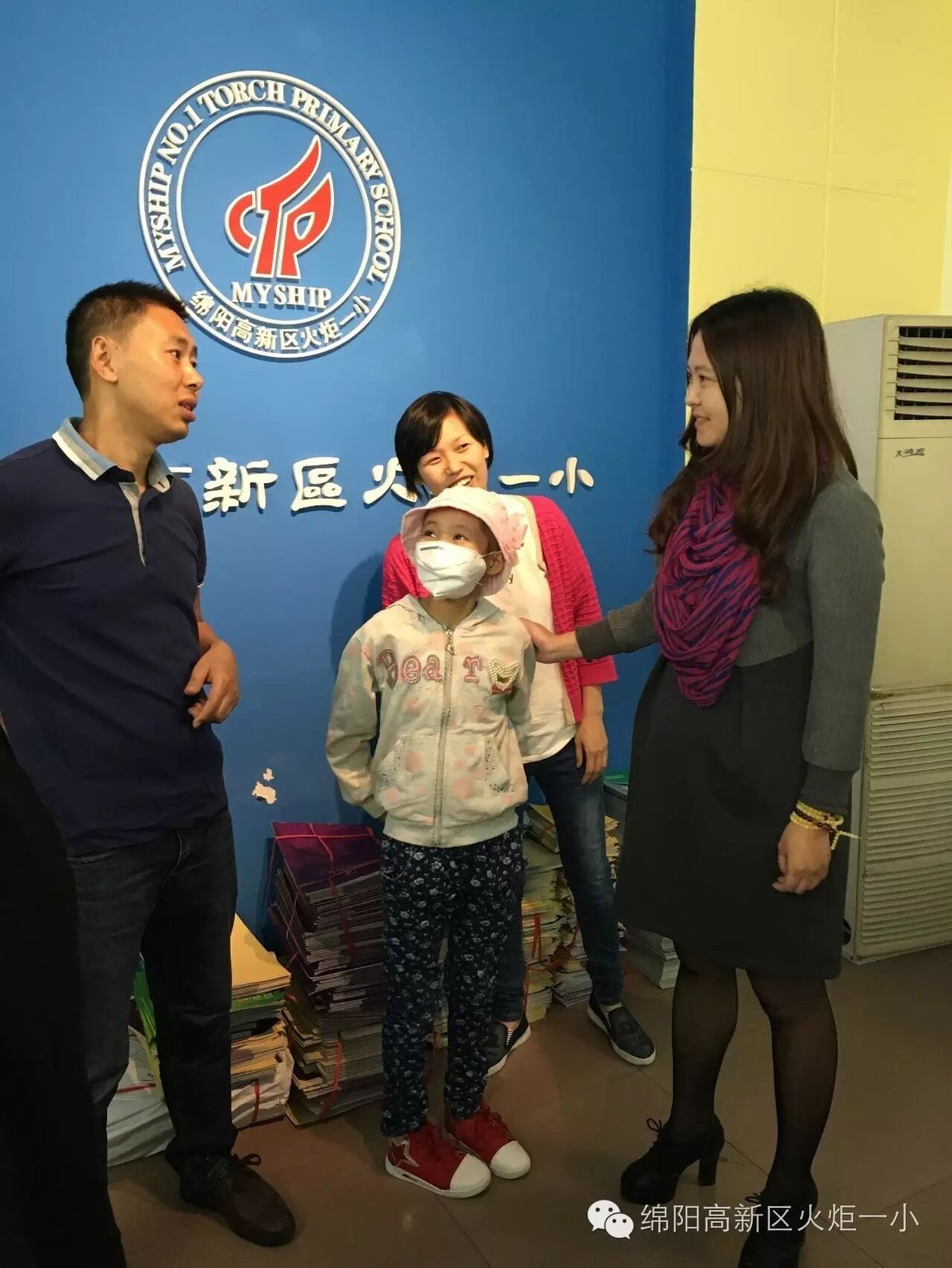 【火一动态】火一爱心捐助  歆粼喜获新生