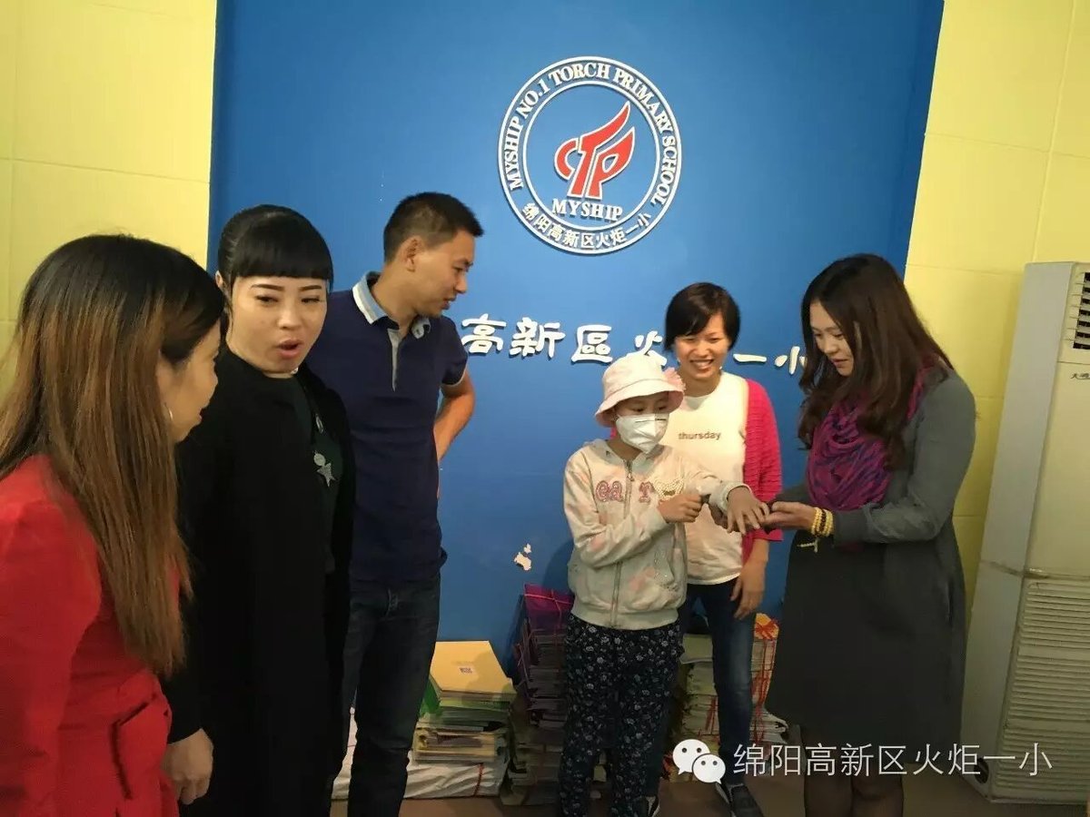 【火一动态】火一爱心捐助 歆粼喜获新生