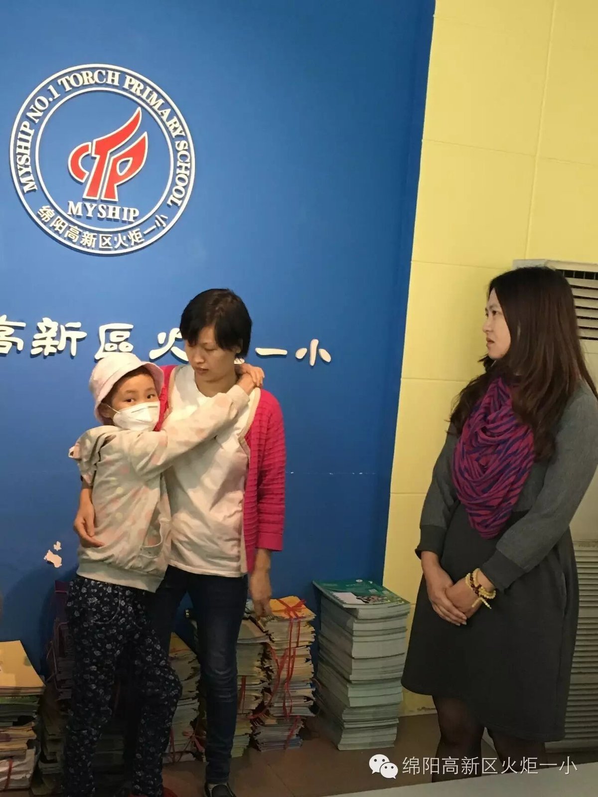 【火一动态】火一爱心捐助 歆粼喜获新生