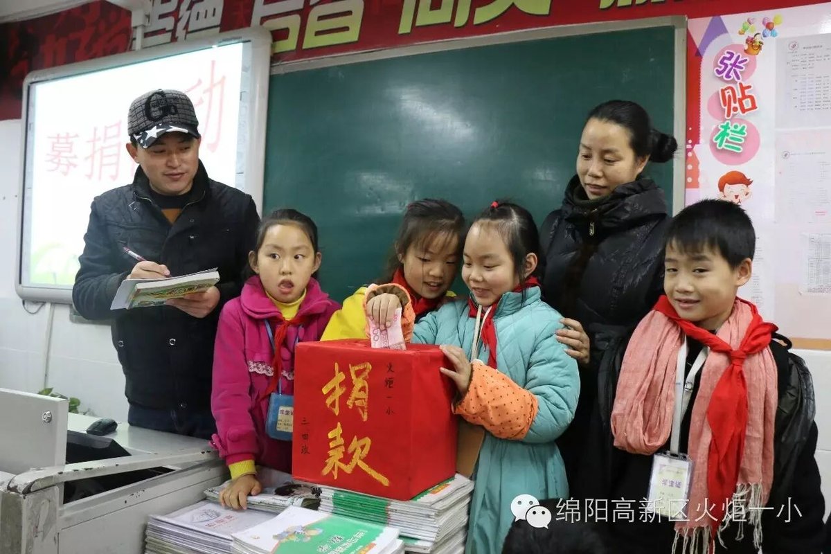 【火一动态】火一爱心捐助 歆粼喜获新生