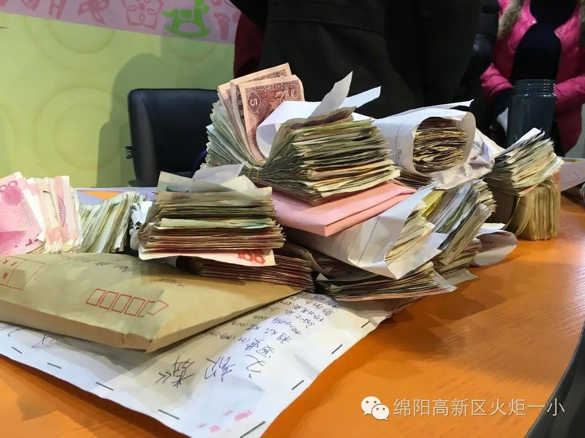 【火一动态】火一爱心捐助 歆粼喜获新生