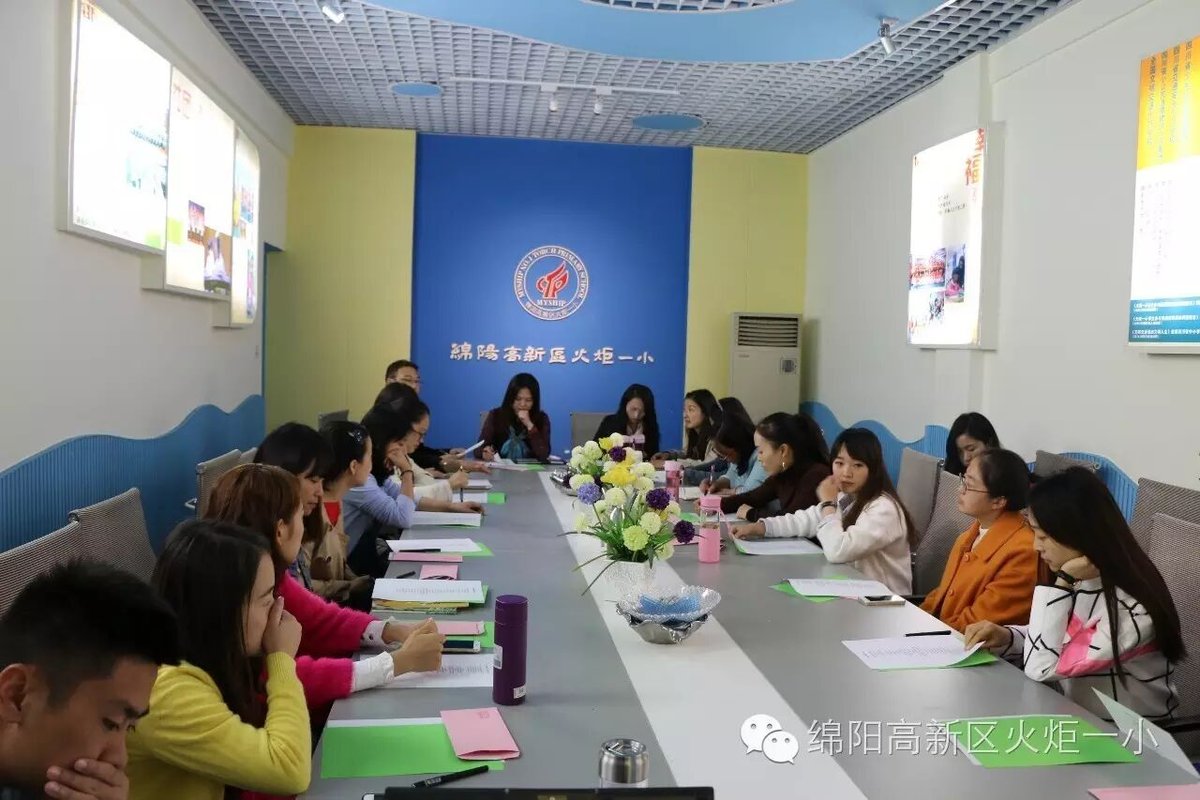 【火一动态】火炬一小青年教师共同成长体“及月社 ”启动仪式