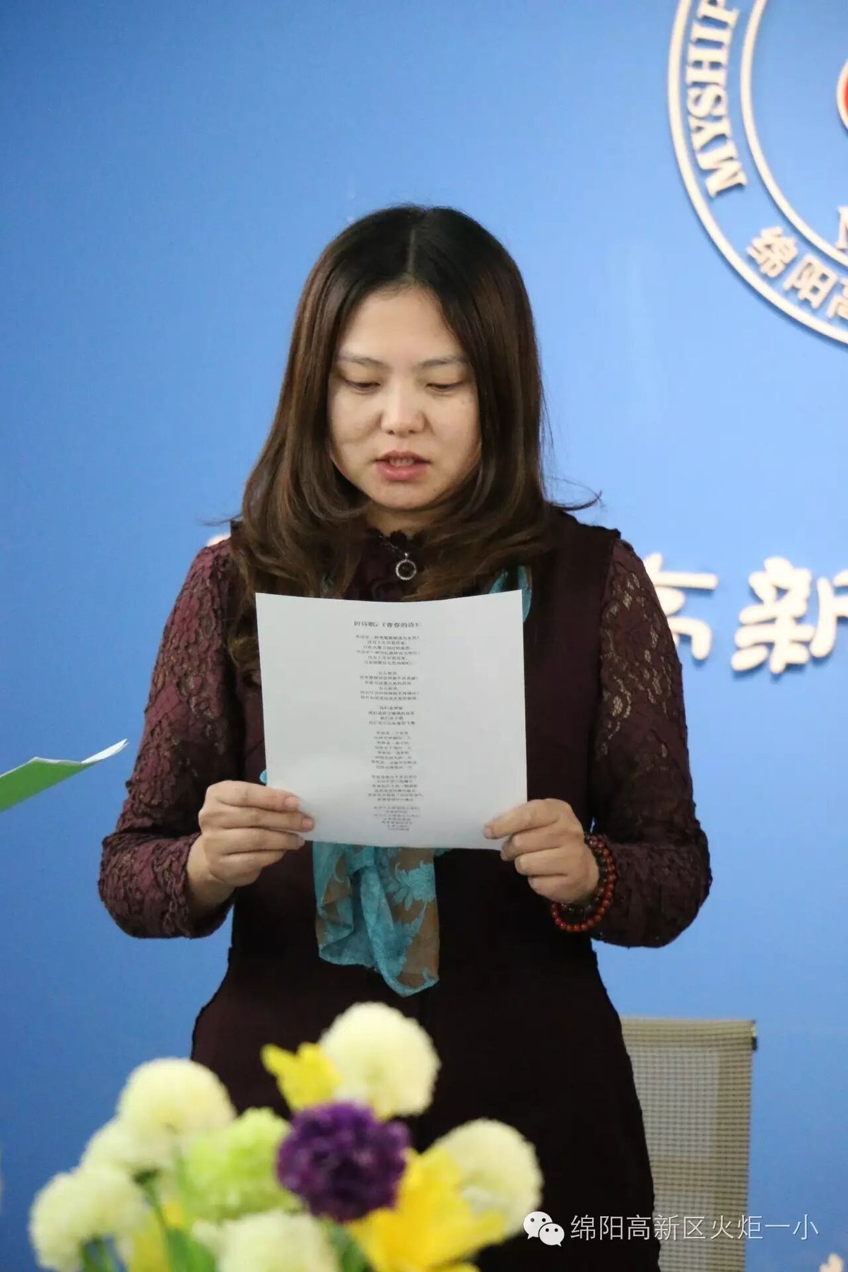 【火一动态】火炬一小青年教师共同成长体“及月社 ”启动仪式