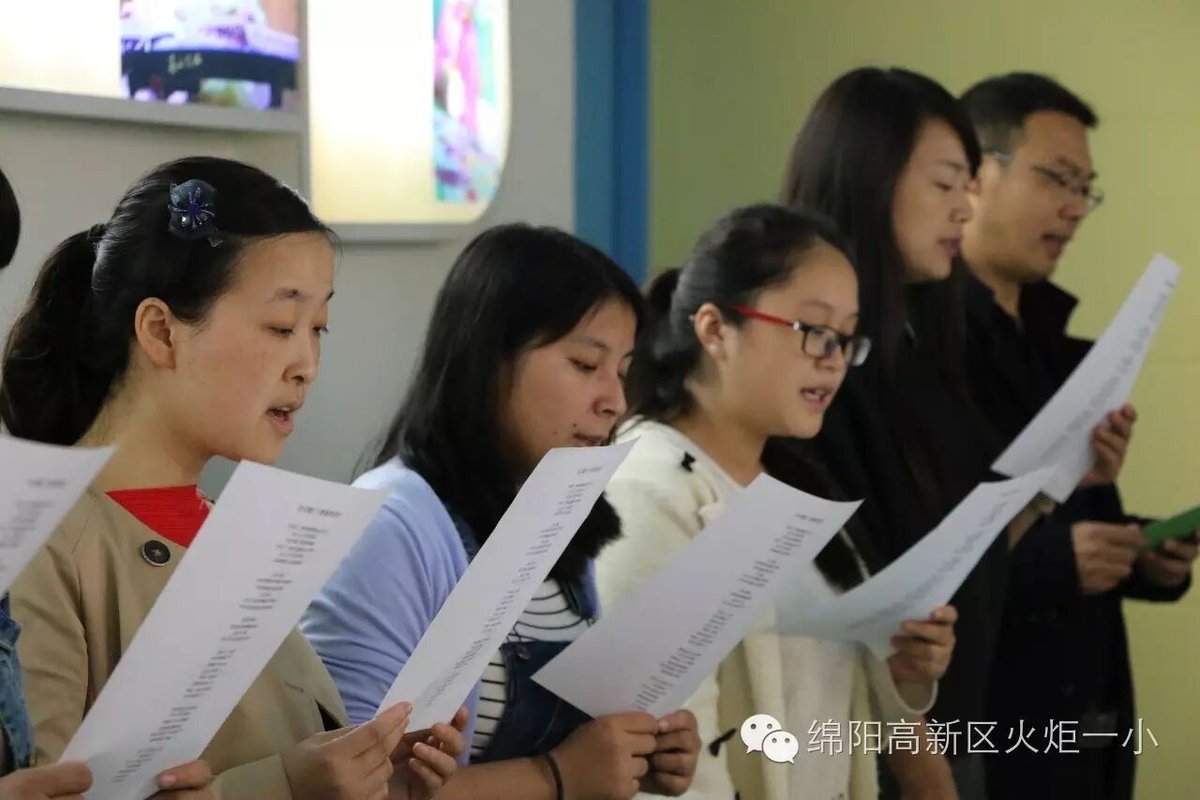 【火一动态】火炬一小青年教师共同成长体“及月社 ”启动仪式