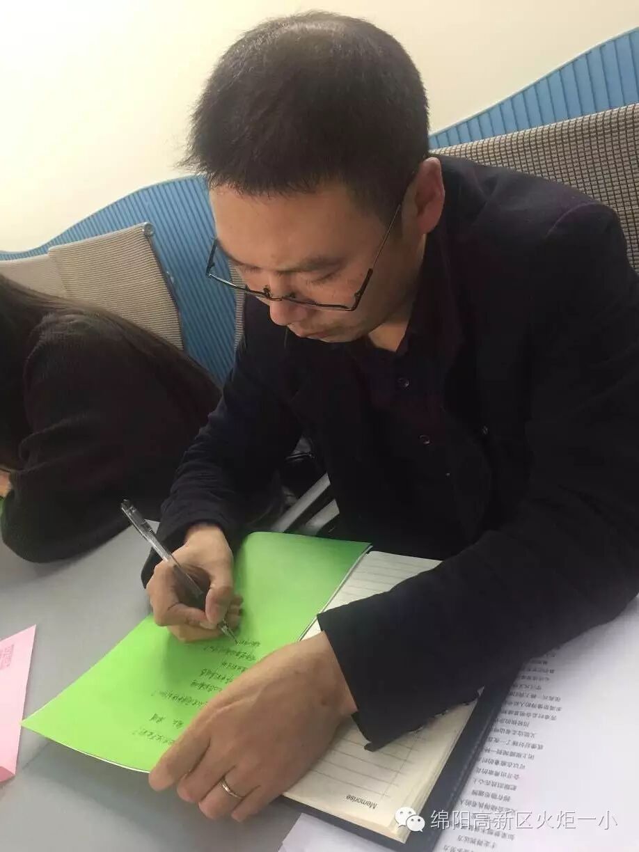 【火一动态】火炬一小青年教师共同成长体“及月社 ”启动仪式