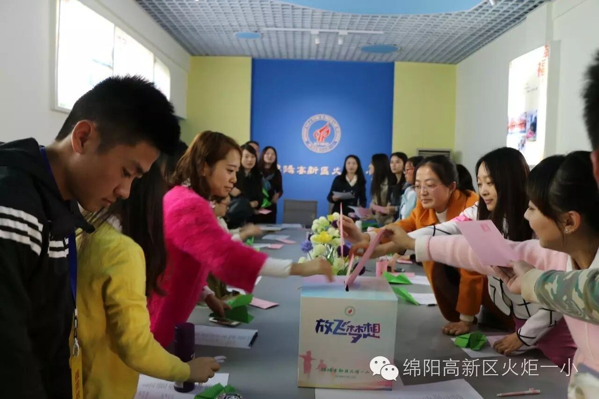 【火一动态】火炬一小青年教师共同成长体“及月社 ”启动仪式