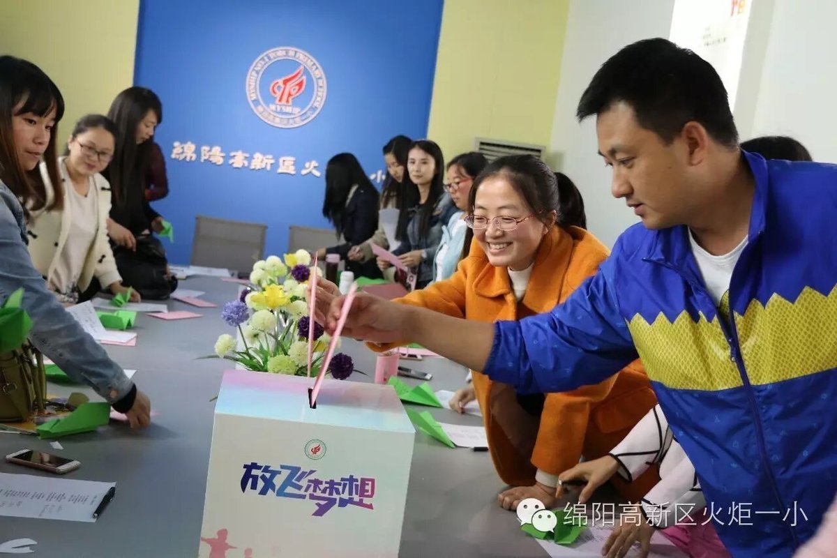 【火一动态】火炬一小青年教师共同成长体“及月社 ”启动仪式