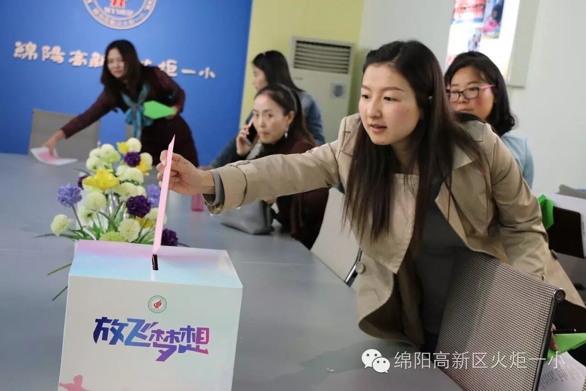 【火一动态】火炬一小青年教师共同成长体“及月社 ”启动仪式