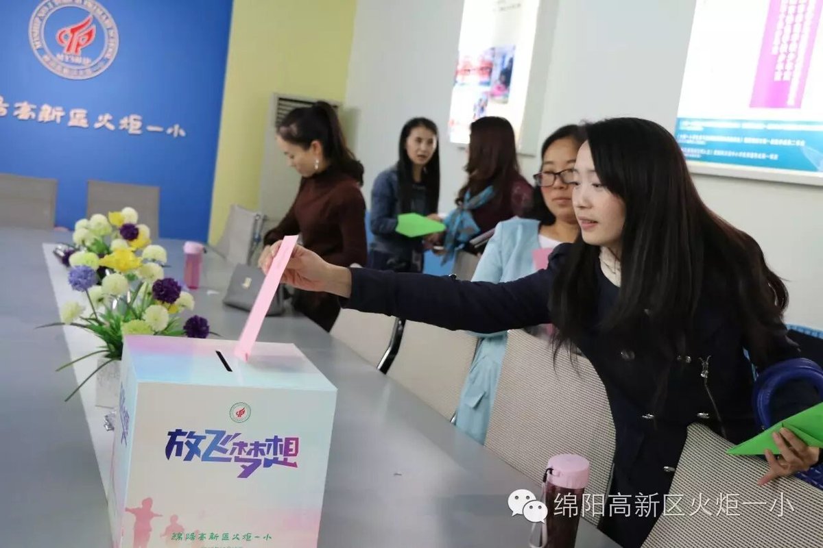 【火一动态】火炬一小青年教师共同成长体“及月社 ”启动仪式