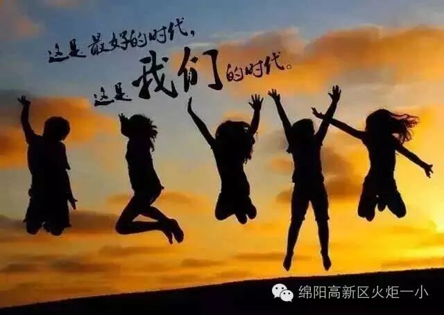 【火一动态】火炬一小青年教师共同成长体“及月社 ”启动仪式