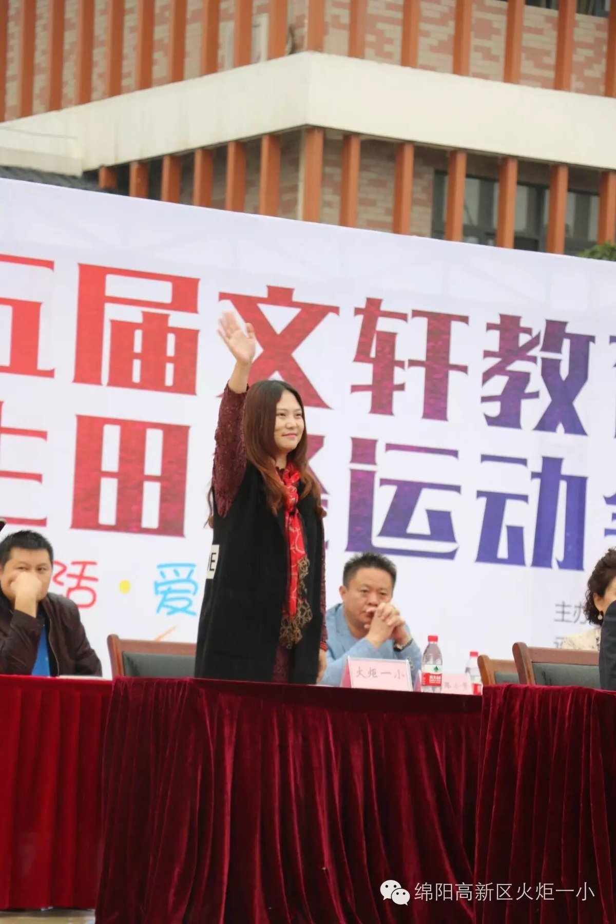 【火一动态】我校体育健儿在高新区第五届中小学生田径运动会上斩获佳绩