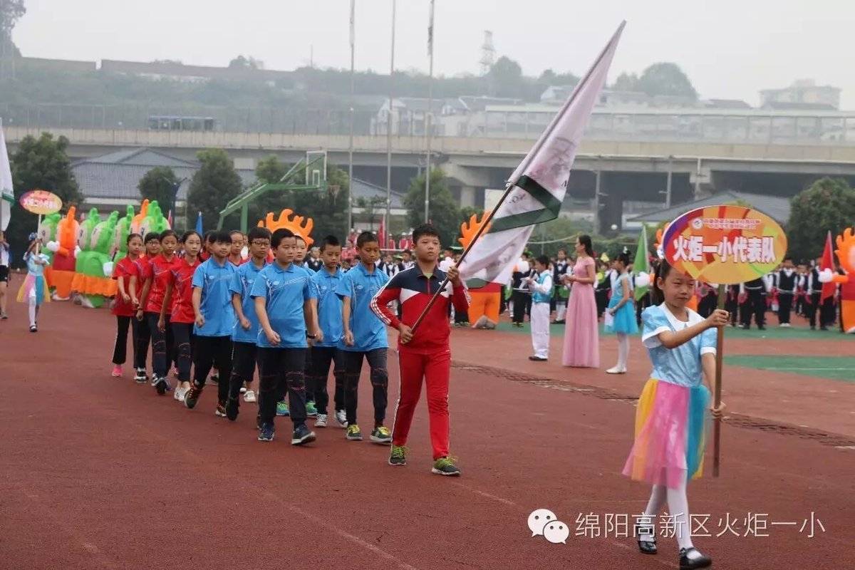 【火一动态】我校体育健儿在高新区第五届中小学生田径运动会上斩获佳绩