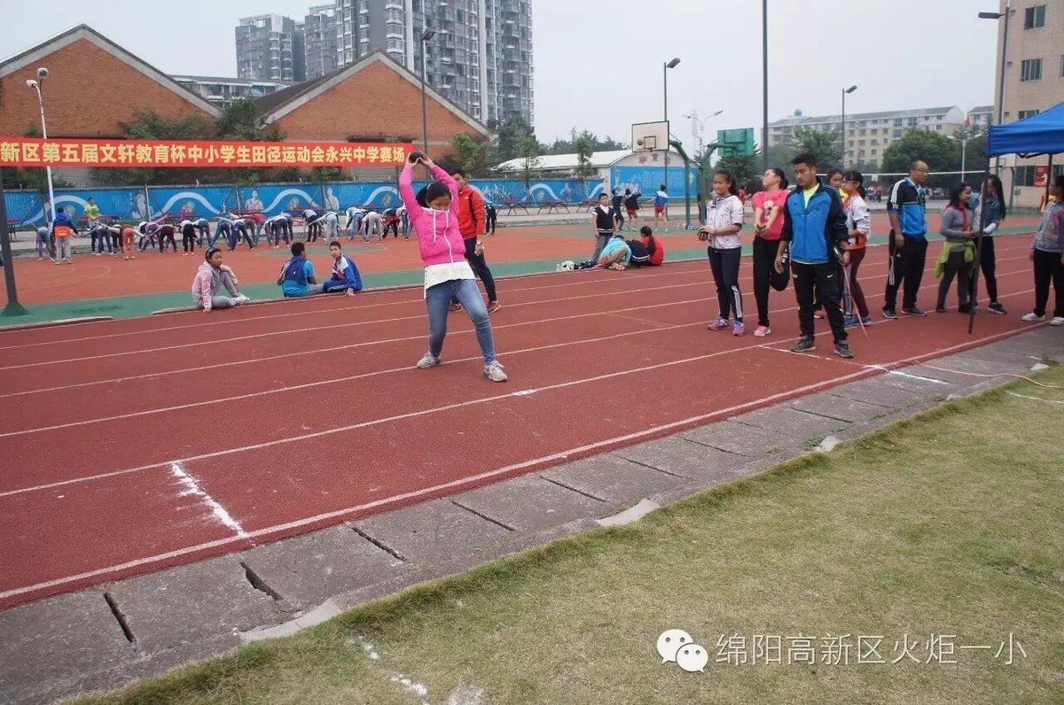 【火一动态】我校体育健儿在高新区第五届中小学生田径运动会上斩获佳绩
