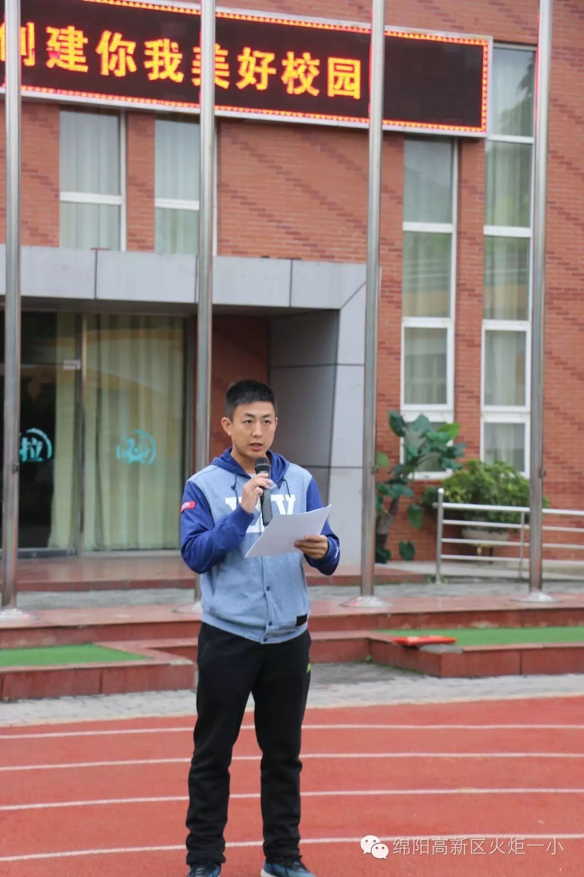 【火一动态】我校体育健儿在高新区第五届中小学生田径运动会上斩获佳绩