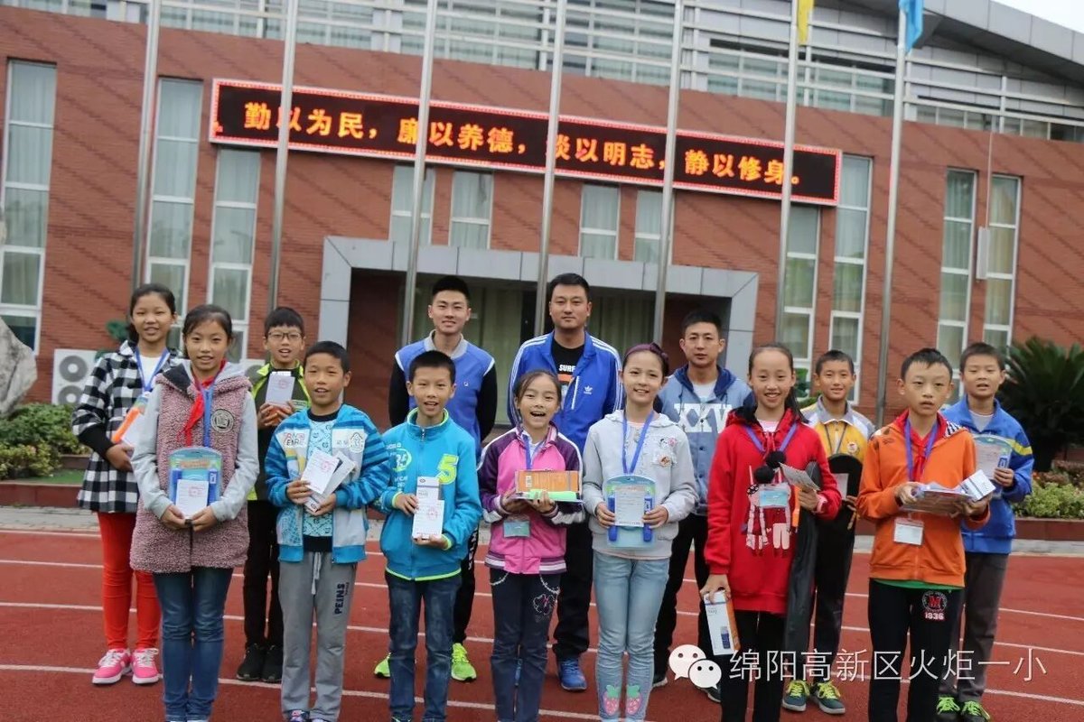 【火一动态】我校体育健儿在高新区第五届中小学生田径运动会上斩获佳绩