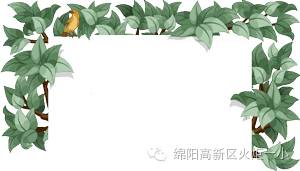 【竞赛节速度3】最强大脑之玩转魔方大赛