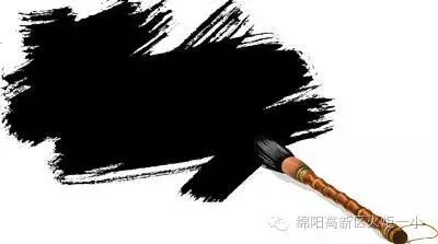 【火一动态】爱在重阳