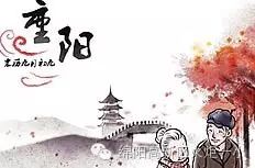 【火一动态】爱在重阳
