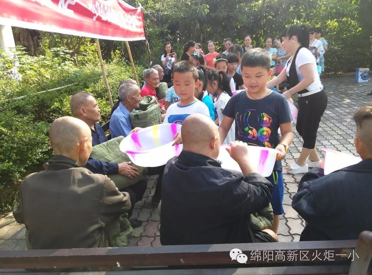 【火一动态】爱在重阳