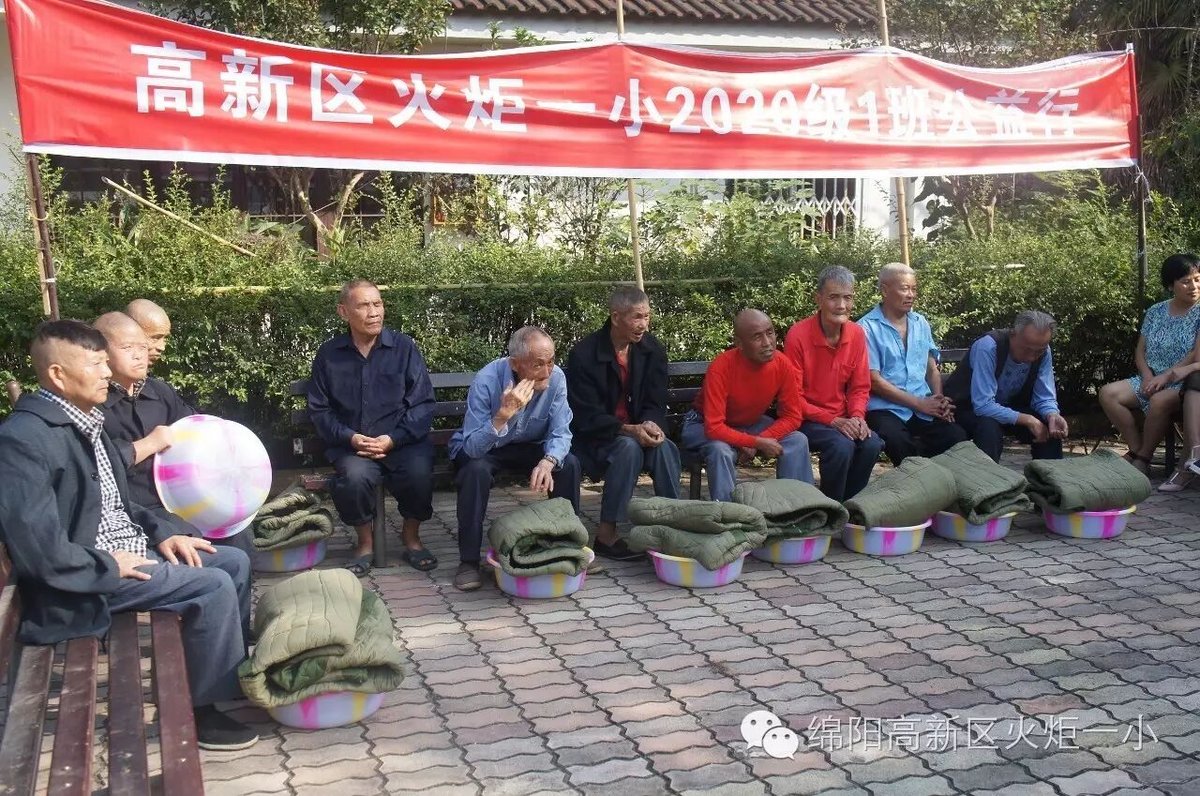 【火一动态】爱在重阳
