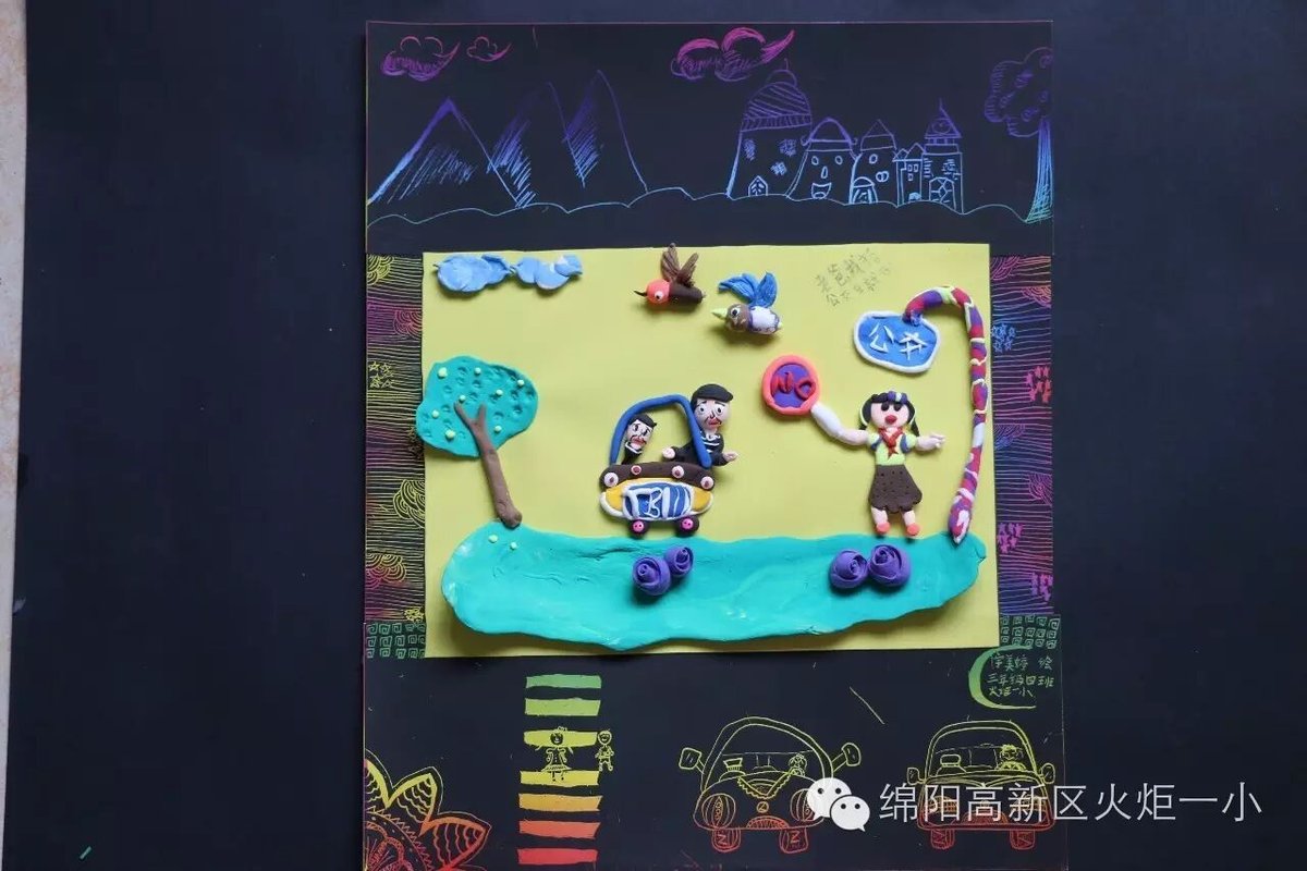【廉洁文化进校园系列活动】我校举办“清正廉洁“主题绘画活动