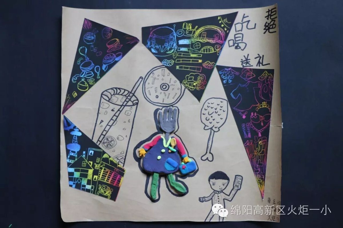 【廉洁文化进校园系列活动】我校举办“清正廉洁“主题绘画活动
