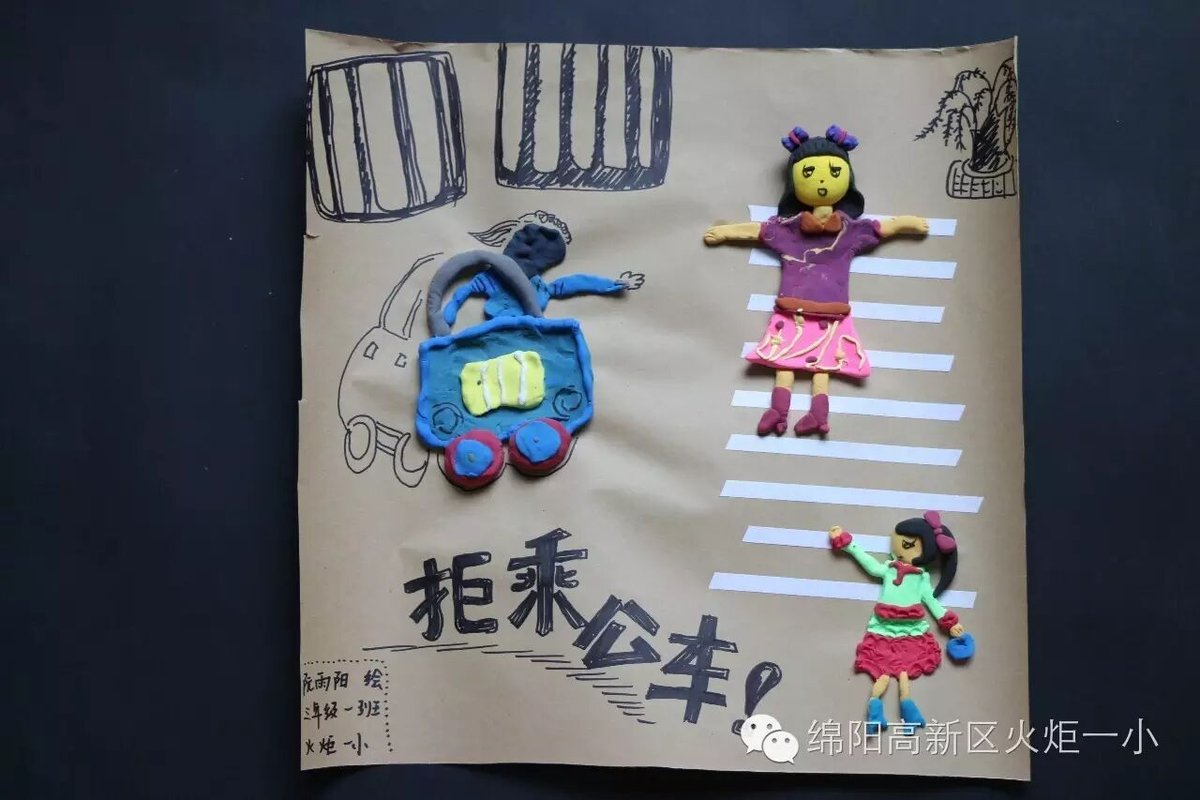 【廉洁文化进校园系列活动】我校举办“清正廉洁“主题绘画活动