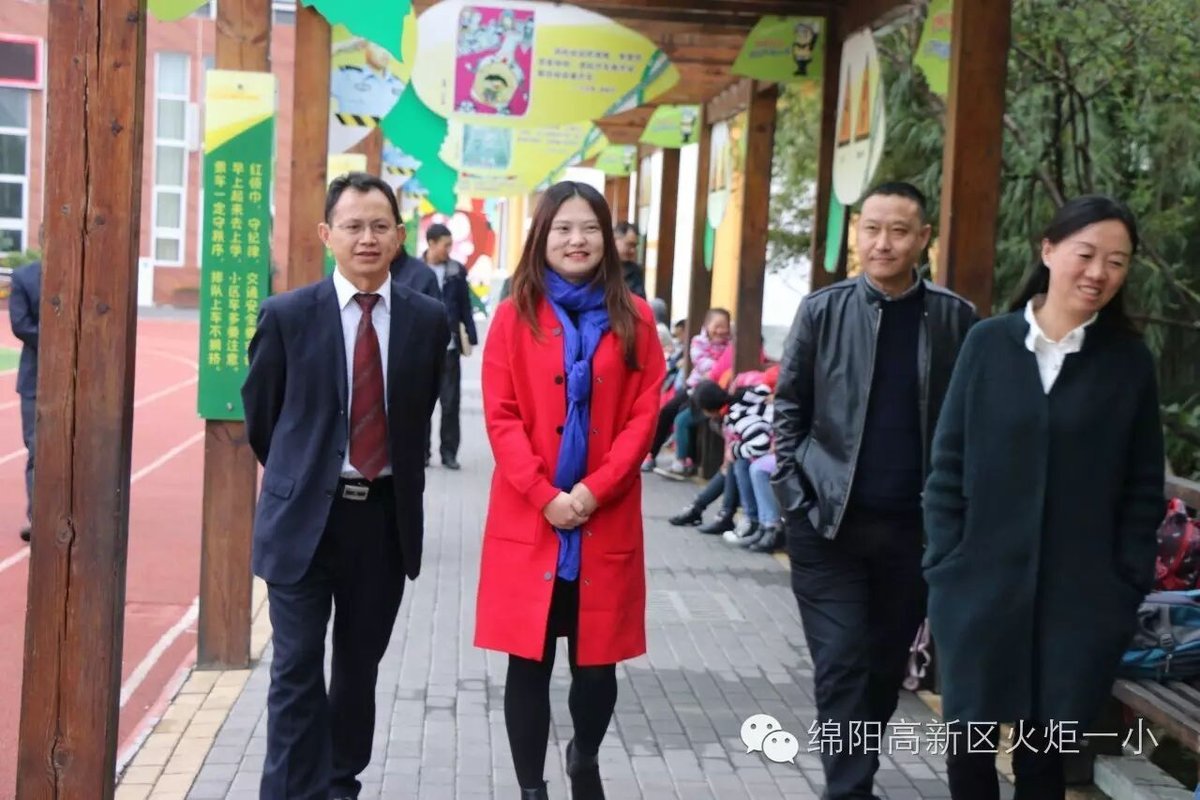 【火一动态】缔结教育情缘   共建教育交流平台