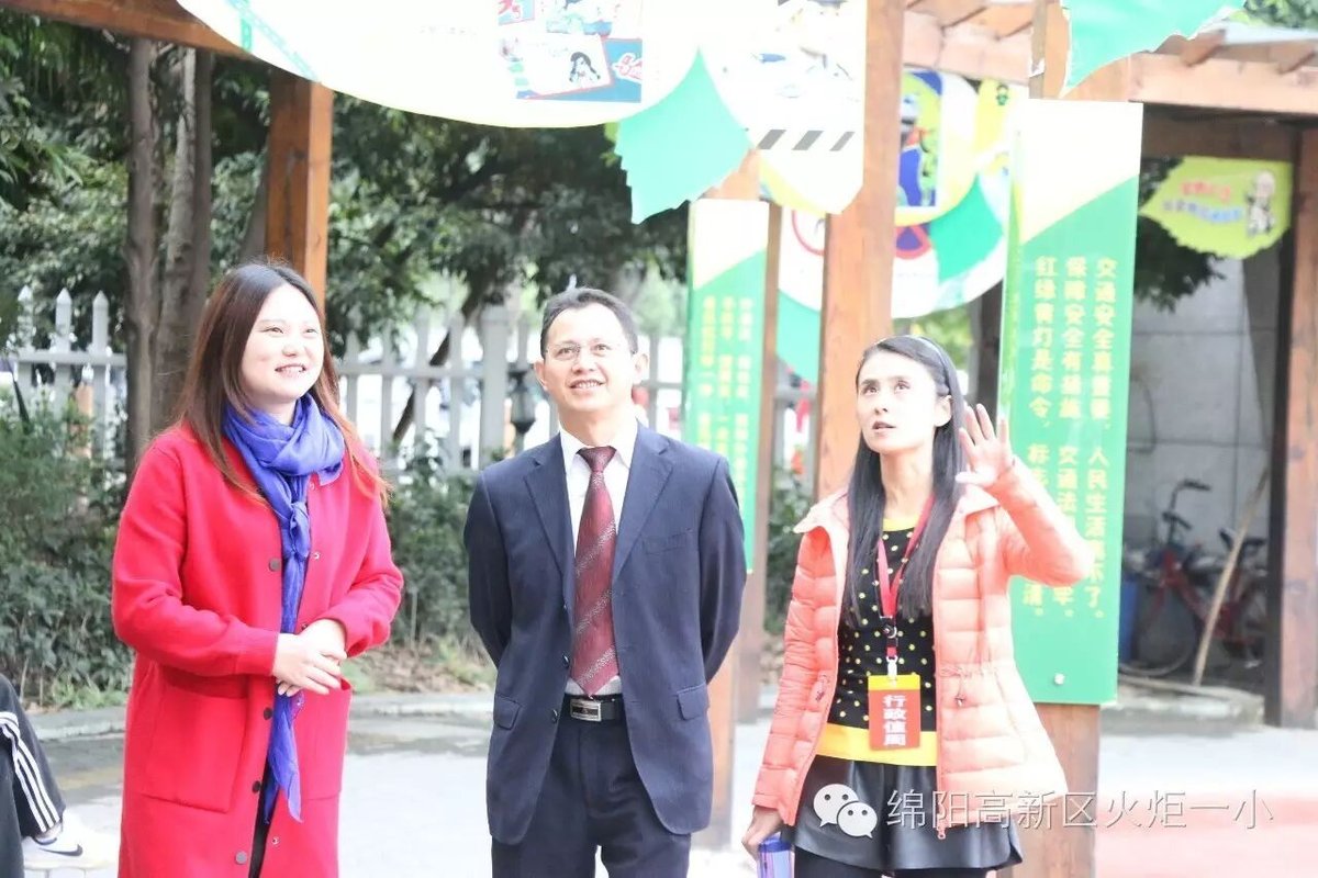【火一动态】缔结教育情缘   共建教育交流平台