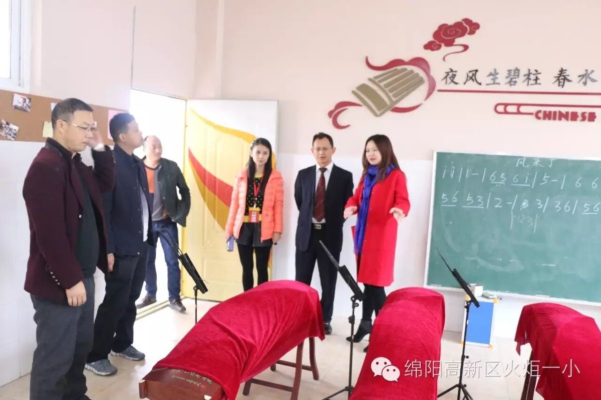【火一动态】缔结教育情缘   共建教育交流平台