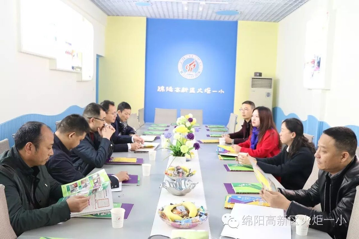 【火一动态】缔结教育情缘   共建教育交流平台