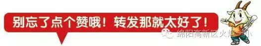 【火一动态】缔结教育情缘   共建教育交流平台
