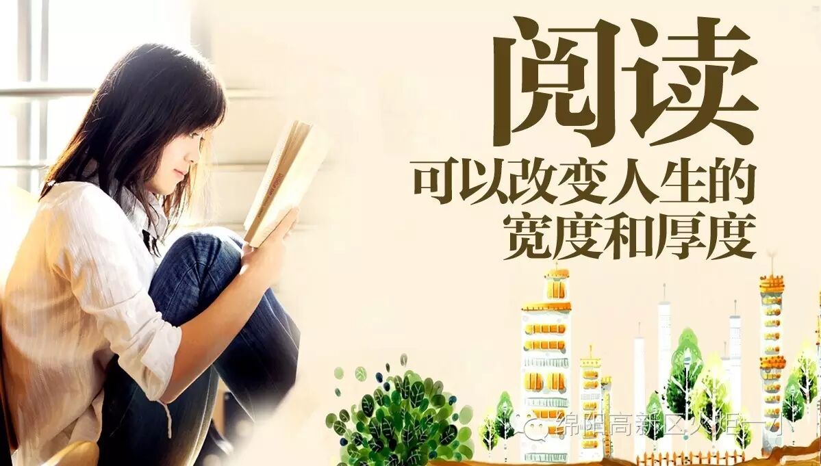 【火一动态】阅视生活 诗意青春