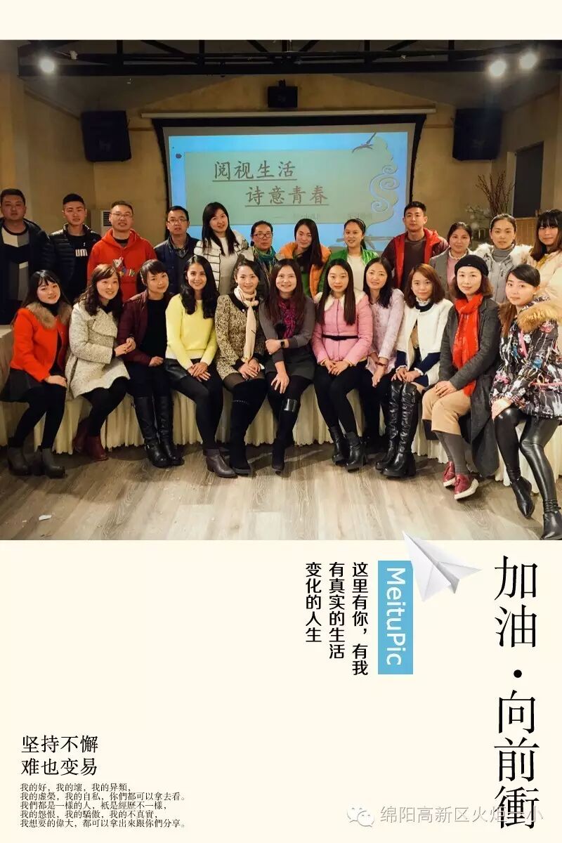 【火一动态】阅视生活 诗意青春