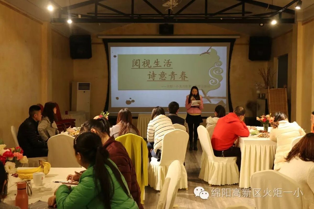 【火一动态】阅视生活 诗意青春