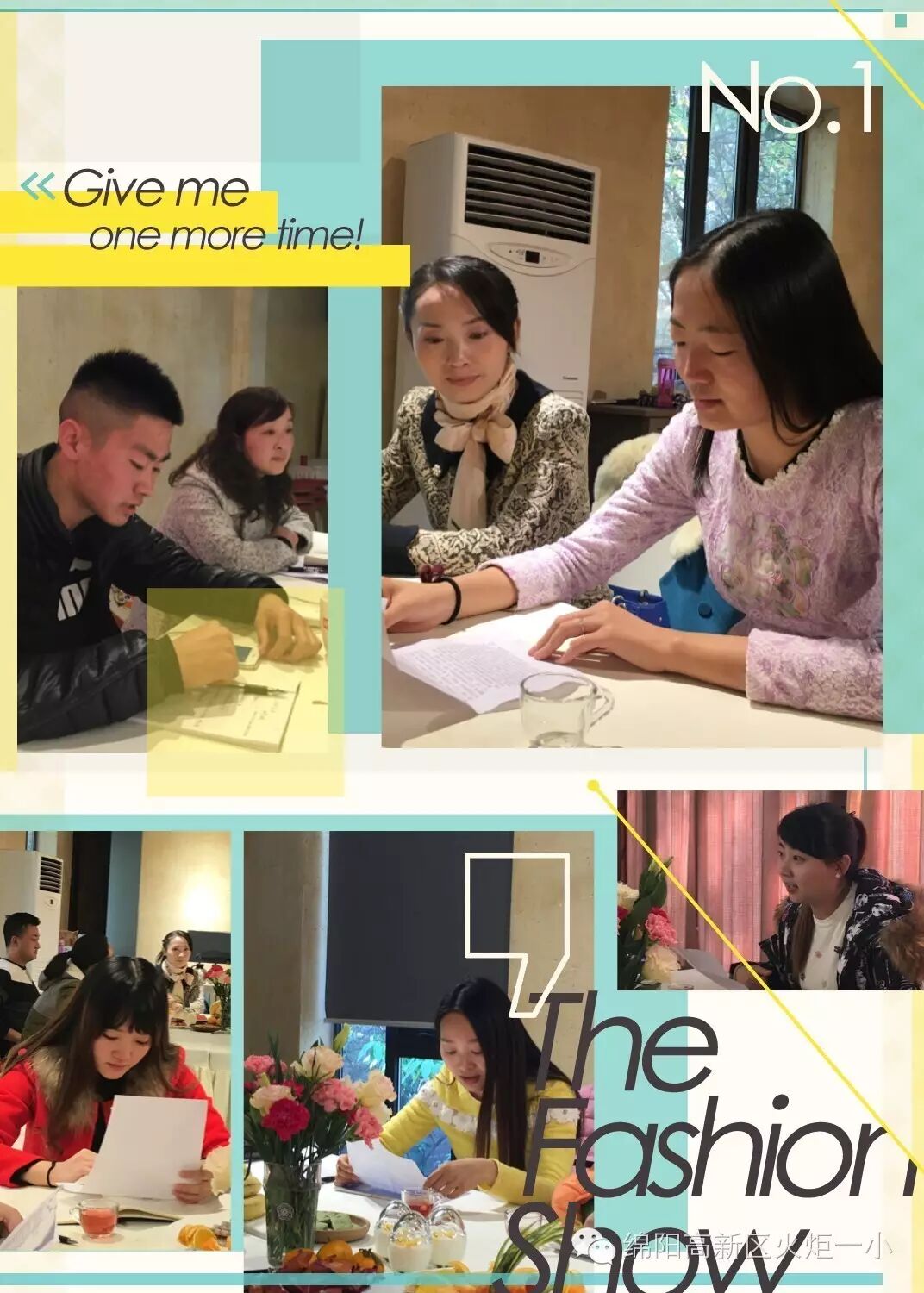 【火一动态】阅视生活 诗意青春