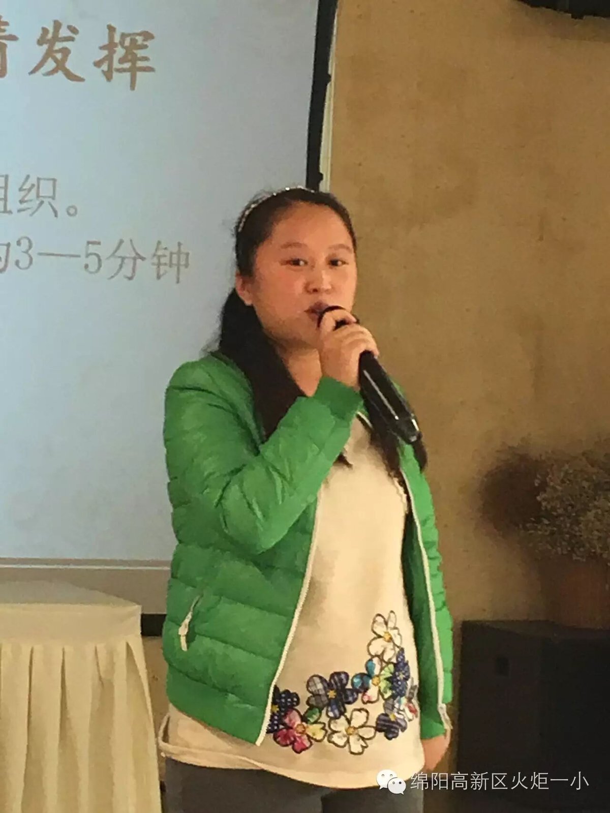 【火一动态】阅视生活 诗意青春