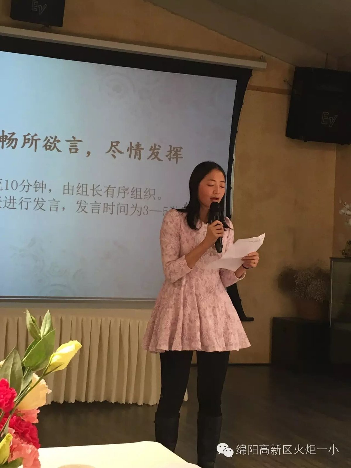 【火一动态】阅视生活 诗意青春