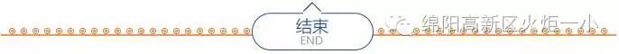 【火一动态】阅视生活 诗意青春