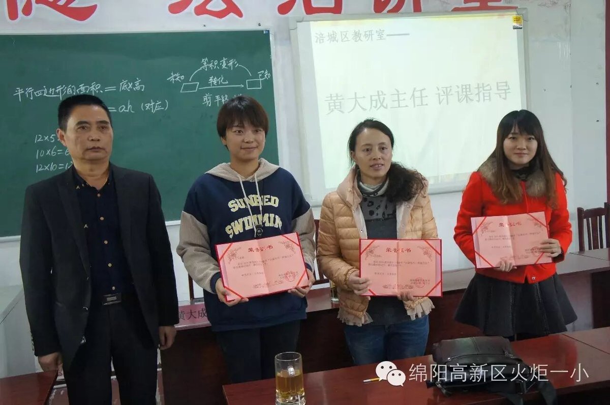 【火一动态】让课堂不一样地生长