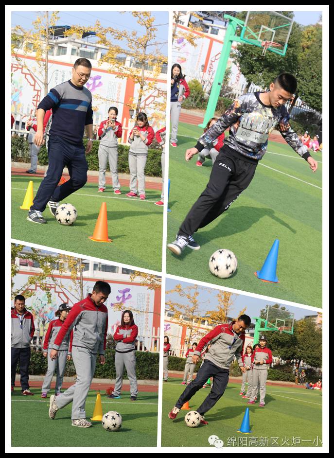 【体育节比赛日】赛场竞技   青春飞扬