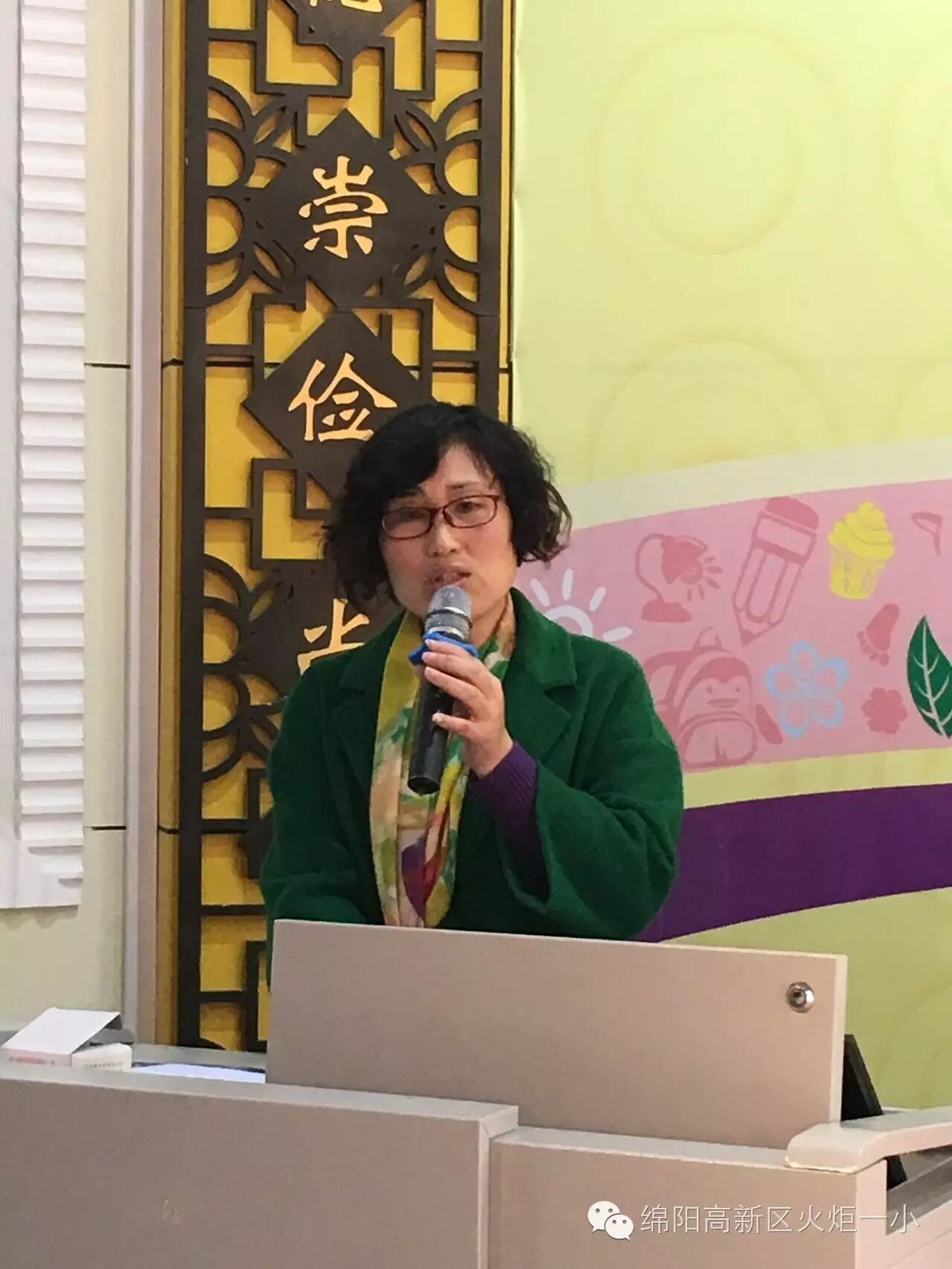 【教研动态】以现代教育技术为抓手 提高教师业务能力