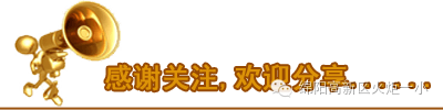 【教研动态】以现代教育技术为抓手 提高教师业务能力