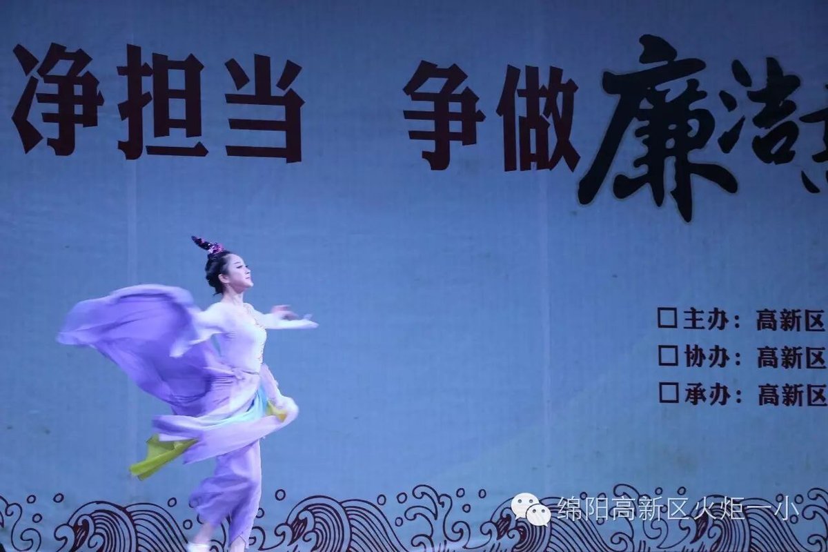 【火一动态】高新区2016年“廉洁文化进校园”暨 “传家风、立家规、树新风”集中展示活动 在火炬一小热烈开展