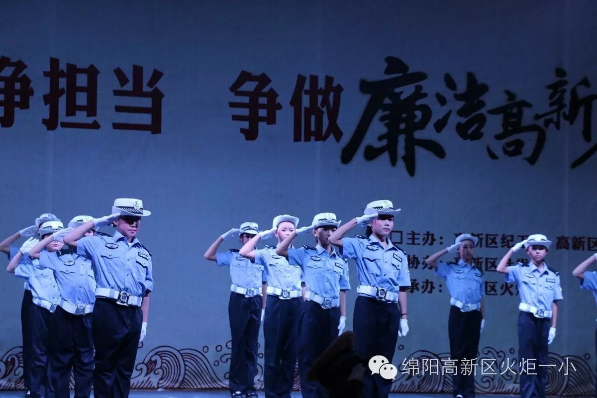 【火一动态】高新区2016年“廉洁文化进校园”暨 “传家风、立家规、树新风”集中展示活动 在火炬一小热烈开展