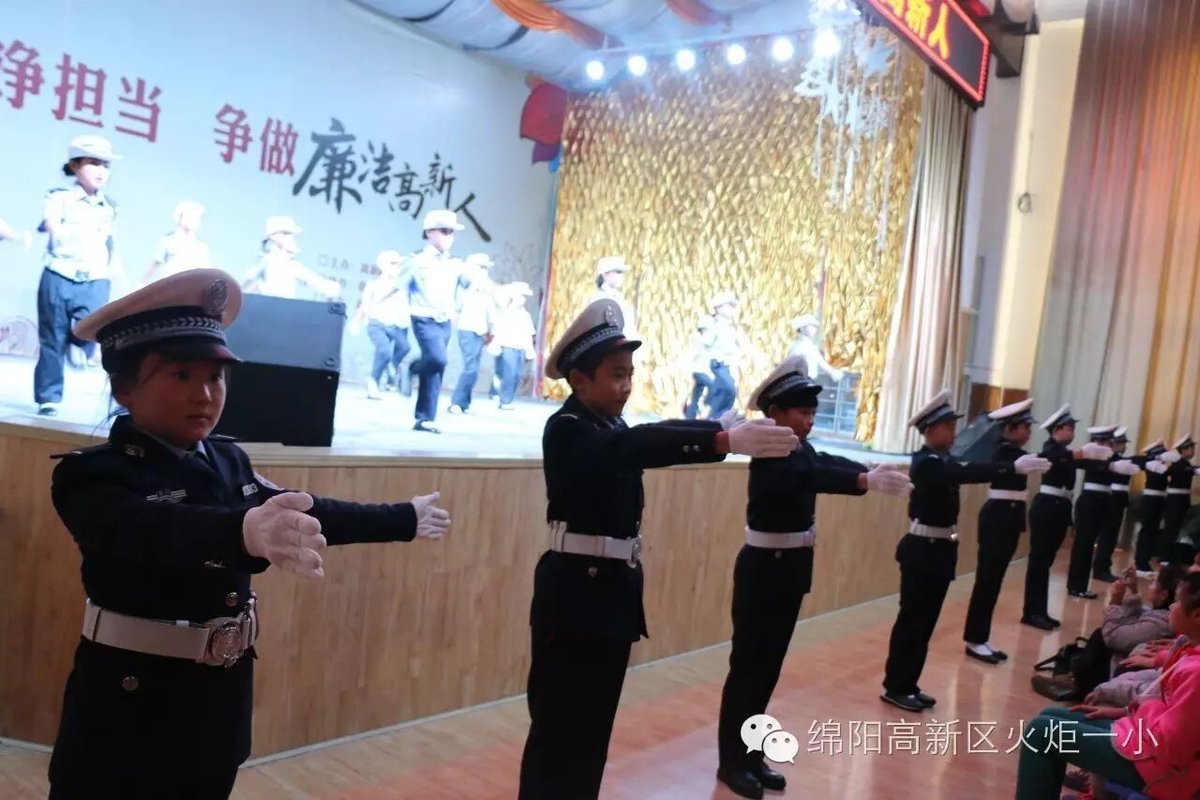 【火一动态】高新区2016年“廉洁文化进校园”暨 “传家风、立家规、树新风”集中展示活动 在火炬一小热烈开展
