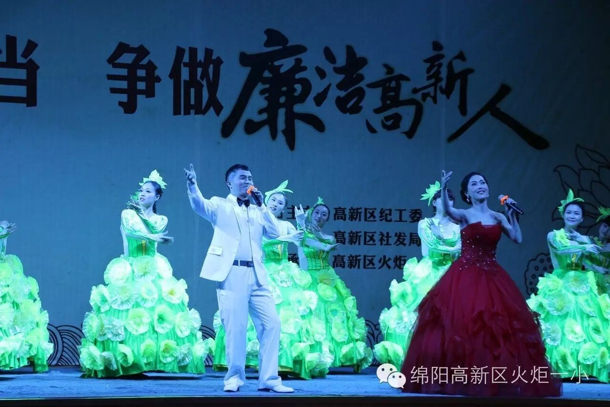 【火一动态】高新区2016年“廉洁文化进校园”暨 “传家风、立家规、树新风”集中展示活动 在火炬一小热烈开展